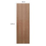 Folha-de-Porta-Lisa-Solida-para-para-Verniz-Curupixa-210x92cm