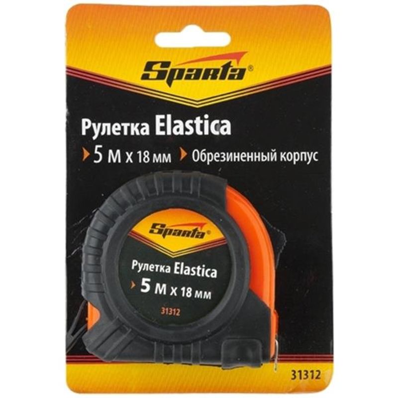 Trena-de-Bolso-5M-18mm-sem-Ima-Sparta