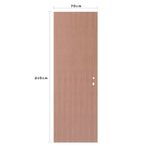 Folha-de-Porta-Lisa-Sarrafeada-Furada-para-Fechadura-210x70cm