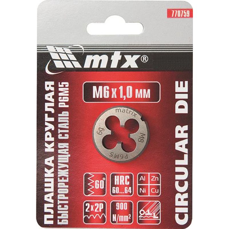 Cossinete P6M5 M6 X 1mm Eixo Aço MTX