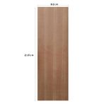 Folha de Porta Lisa Sarrafeada p/Verniz Curupixá Encabeçada 210x92cm