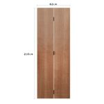 Porta Camarão Sarrafeada Padrão Curupixá com Ferragens 210x62cm